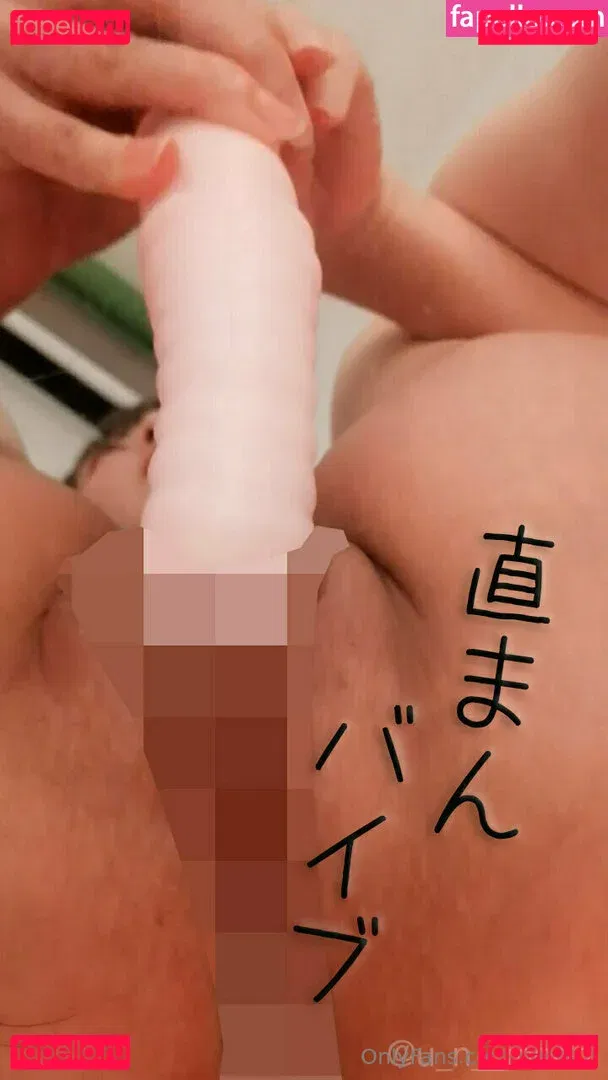 uuchan Onlyfans Photo Gallery 