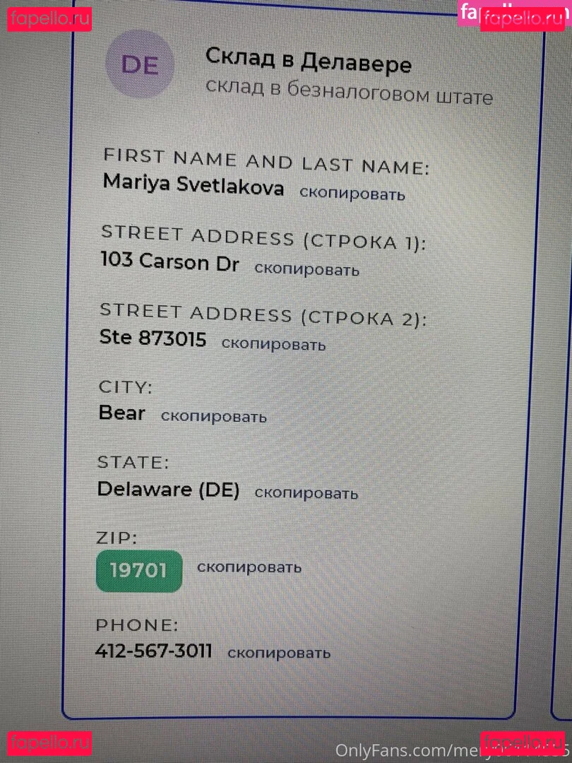 Iammery Onlyfans Photo Gallery 