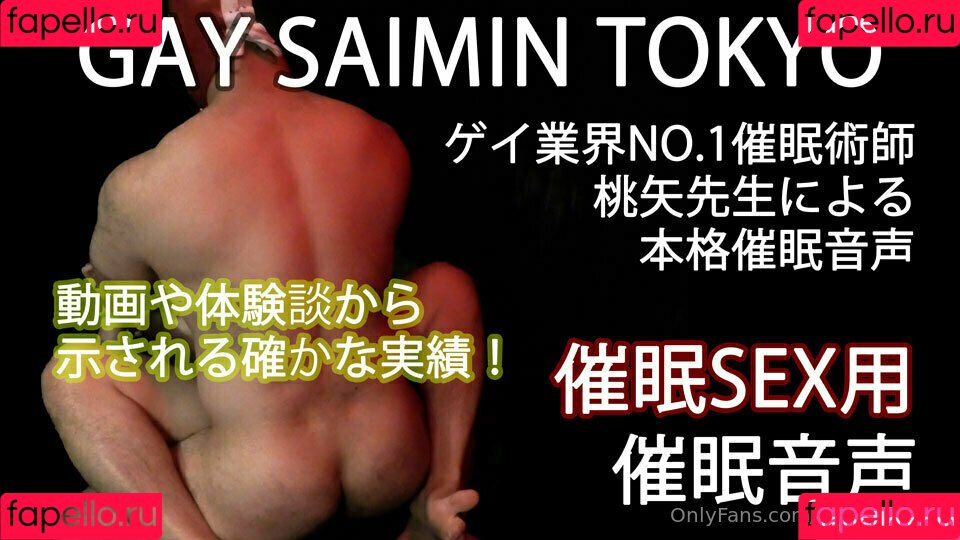 g_saimin_ma Onlyfans Photo Gallery 