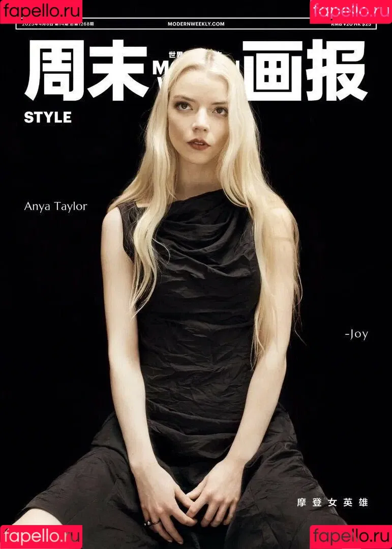 Anya Taylor-Joy Onlyfans Photo Gallery 