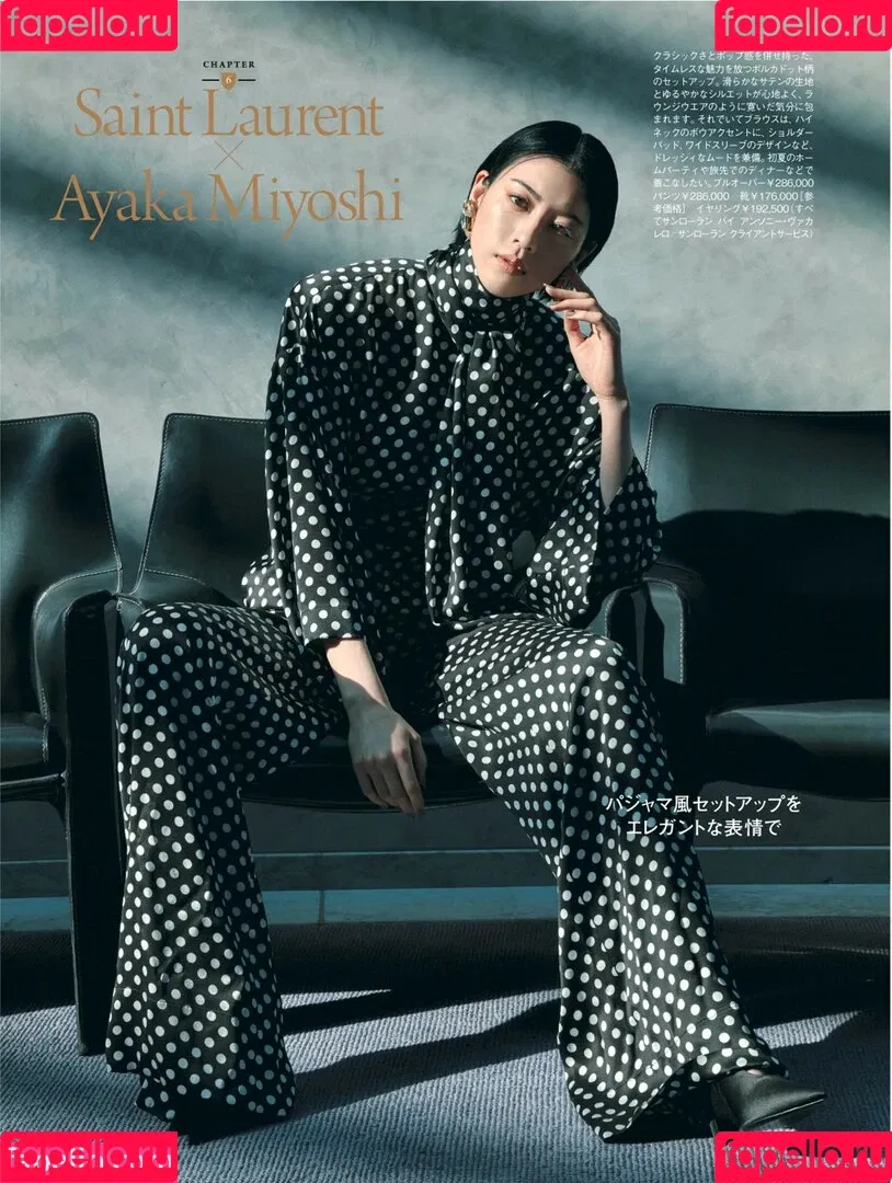 Ayaka Miyoshi Onlyfans Photo Gallery 