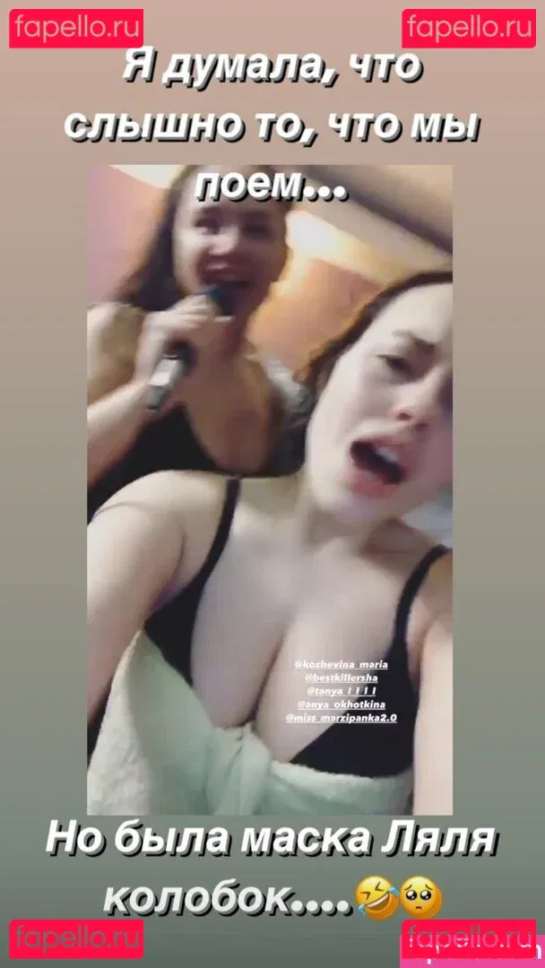 lera_lera_ Onlyfans Photo Gallery 