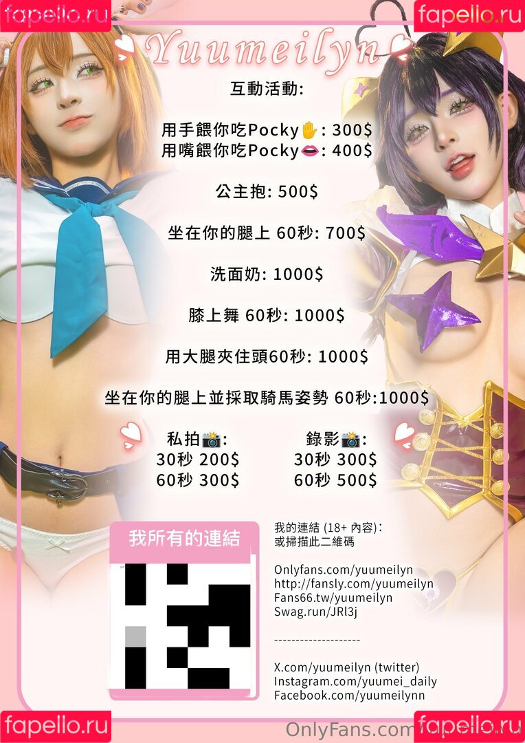 yuumeilyn Onlyfans Photo Gallery 