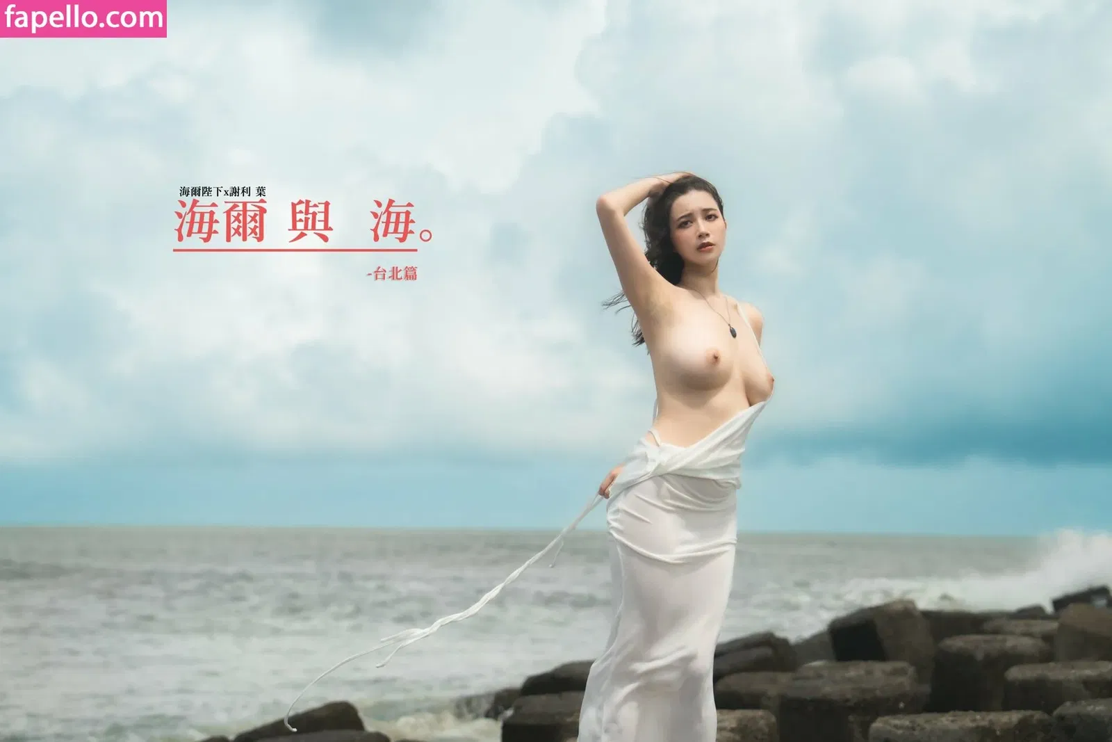 Hieey Heika Onlyfans Photo Gallery 