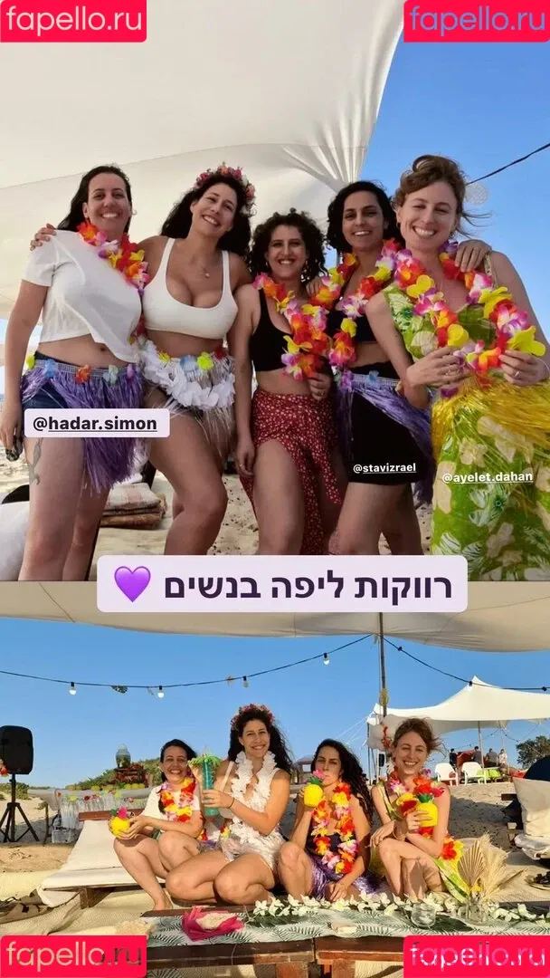 Hadar Simon Onlyfans Photo Gallery 
