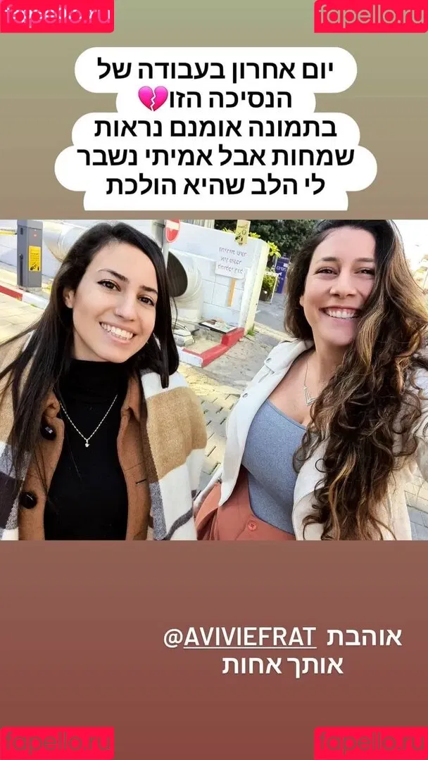 Hadar Simon Onlyfans Photo Gallery 