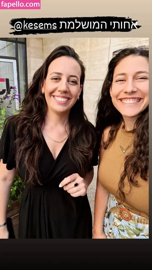 Hadar Simon Onlyfans Photo Gallery 