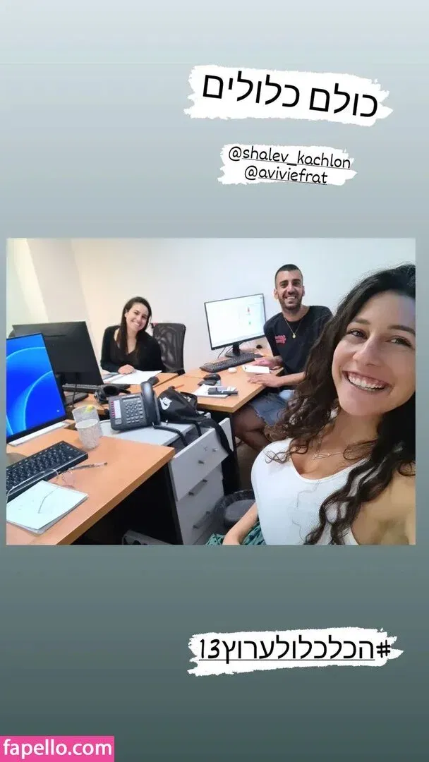 Hadar Simon Onlyfans Photo Gallery 