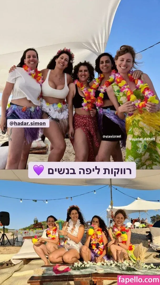 Hadar Simon Onlyfans Photo Gallery 