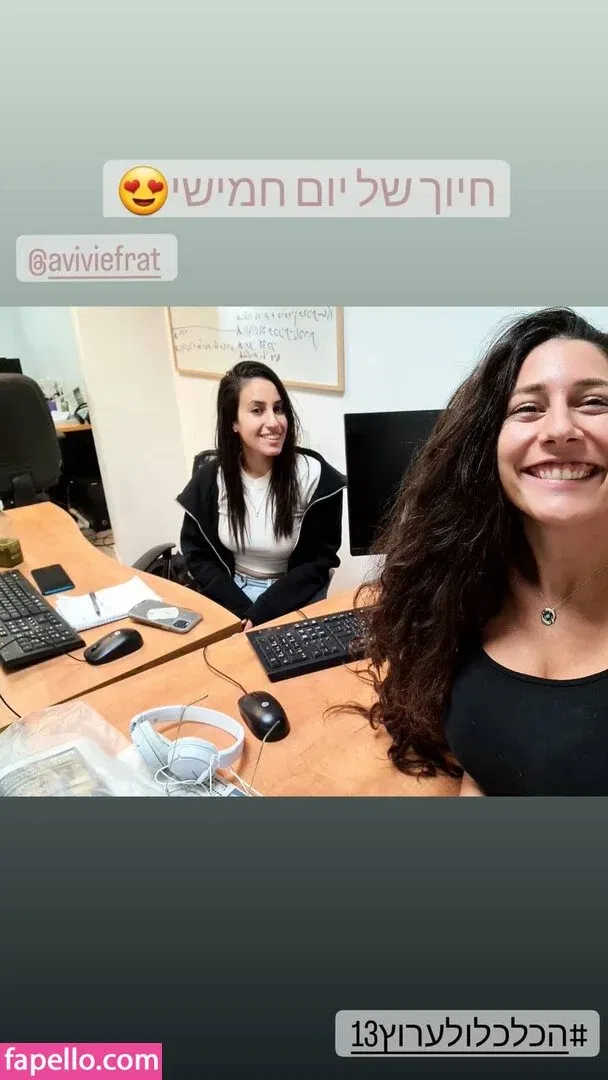 Hadar Simon Onlyfans Photo Gallery 