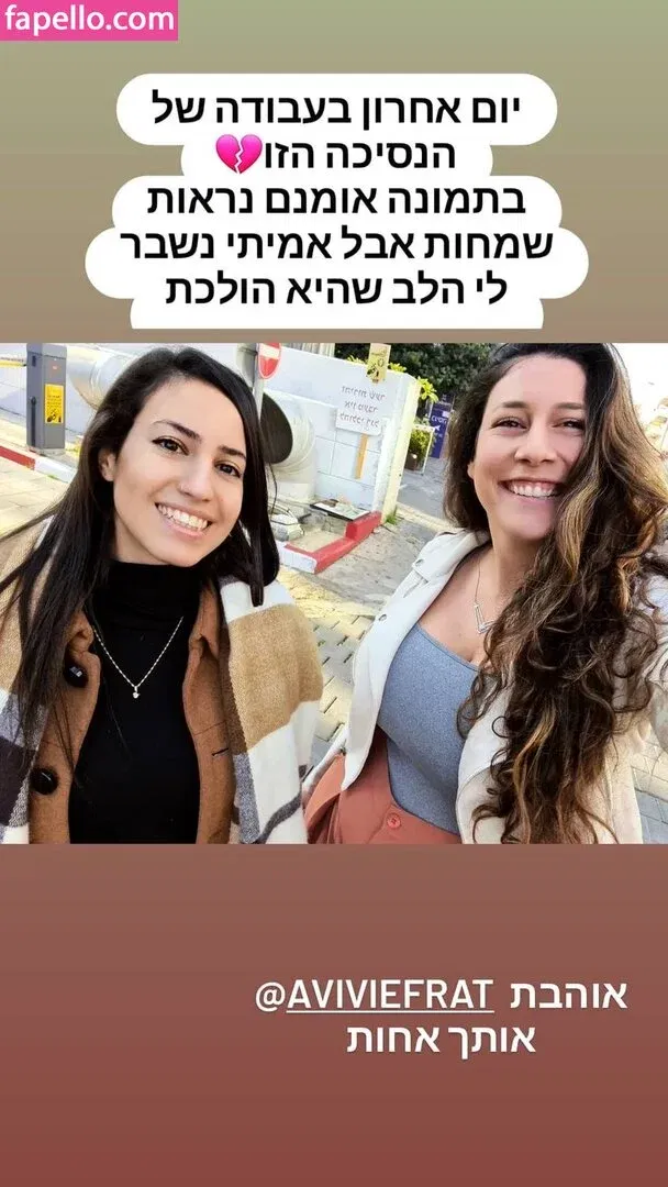 Hadar Simon Onlyfans Photo Gallery 