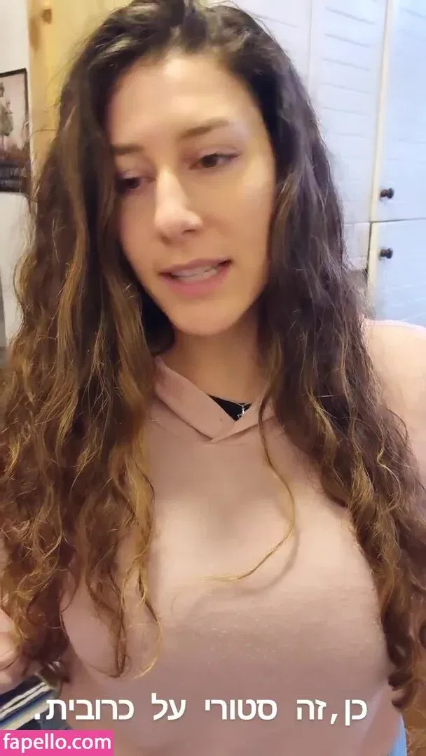 Hadar Simon Onlyfans Photo Gallery 