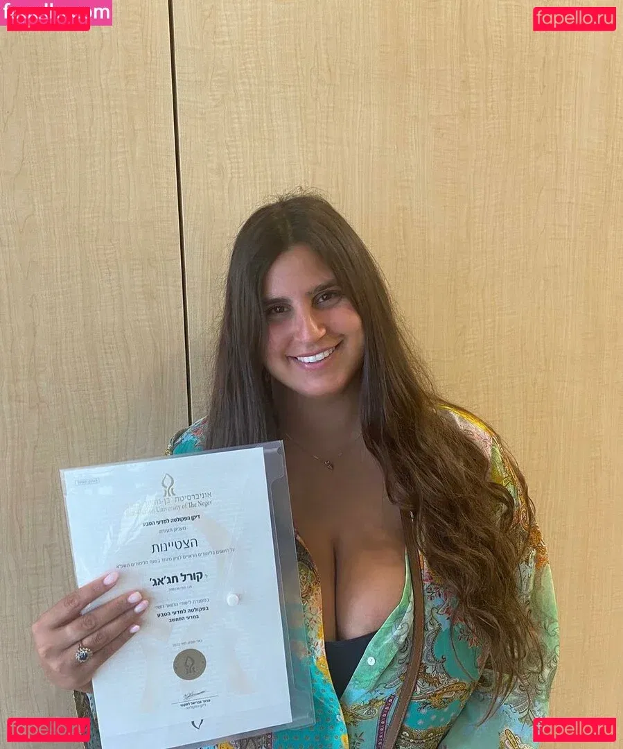 Coral Hagag Onlyfans Photo Gallery 