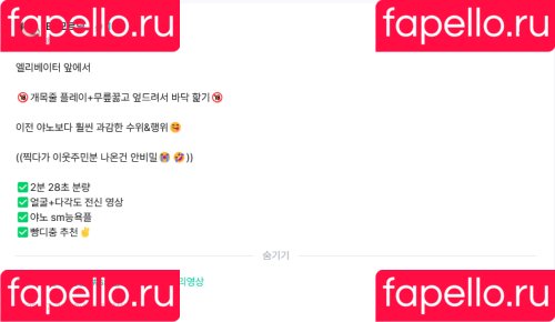 Yepyeppp 모르님 Onlyfans Photo Gallery 