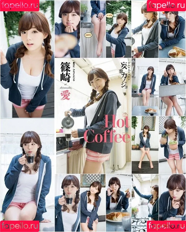 Ai Shinozaki Onlyfans Photo Gallery 