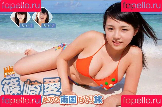 Ai Shinozaki Onlyfans Photo Gallery 
