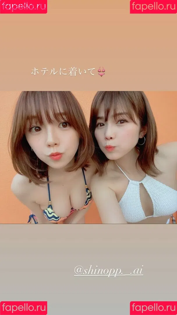 Ai Shinozaki Onlyfans Photo Gallery 