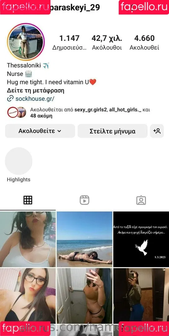 namesyousee Onlyfans Photo Gallery 