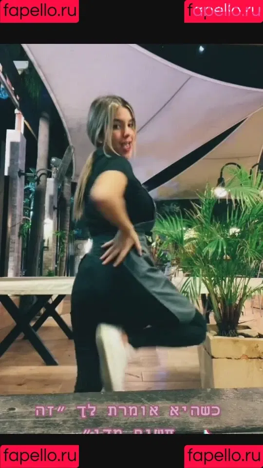 Eden Nimni Onlyfans Photo Gallery 