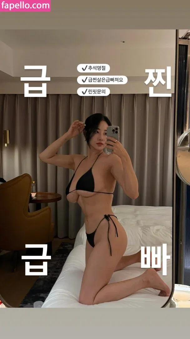 Tashay0ung Onlyfans Photo Gallery 