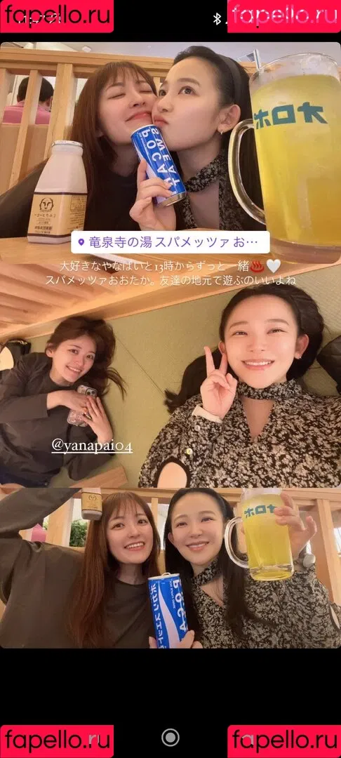 Saki Yanase Onlyfans Photo Gallery 