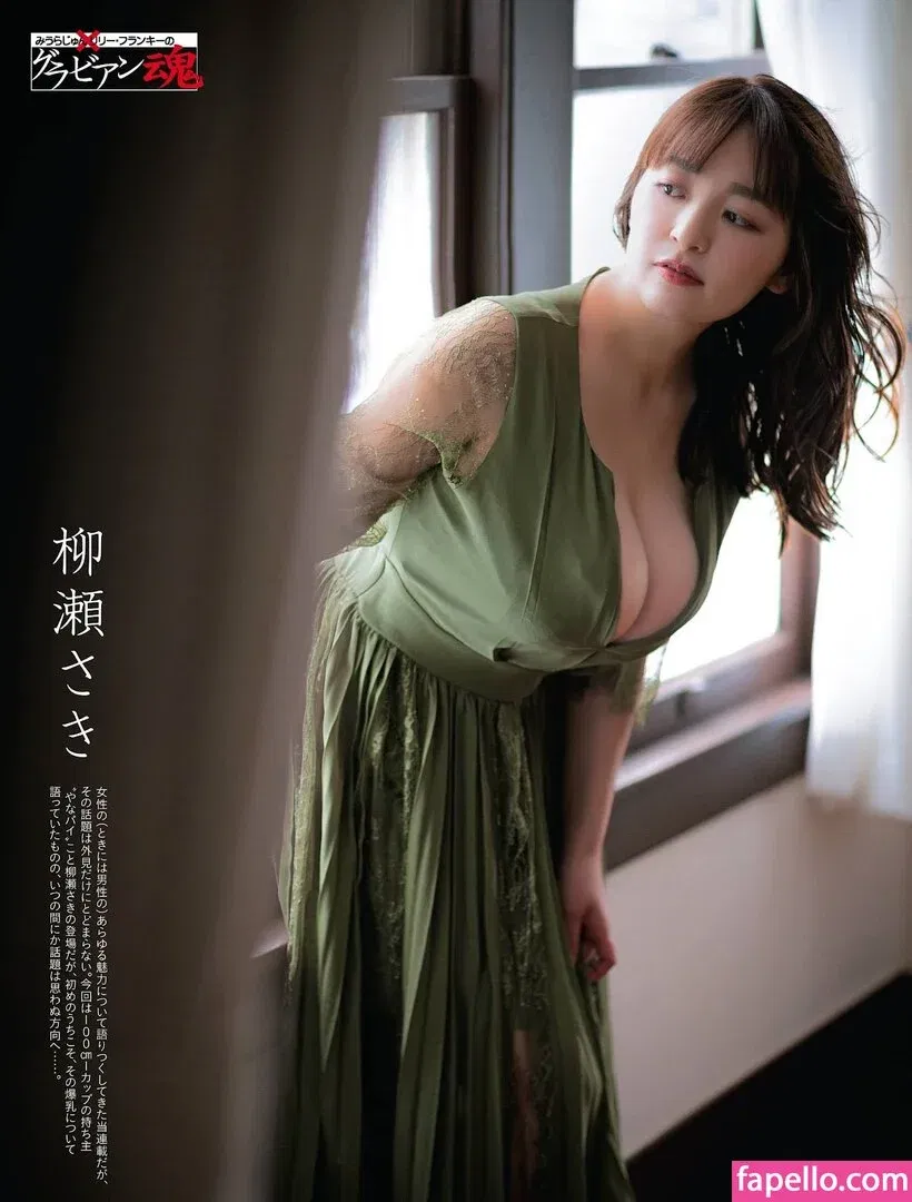 Saki Yanase Onlyfans Photo Gallery 