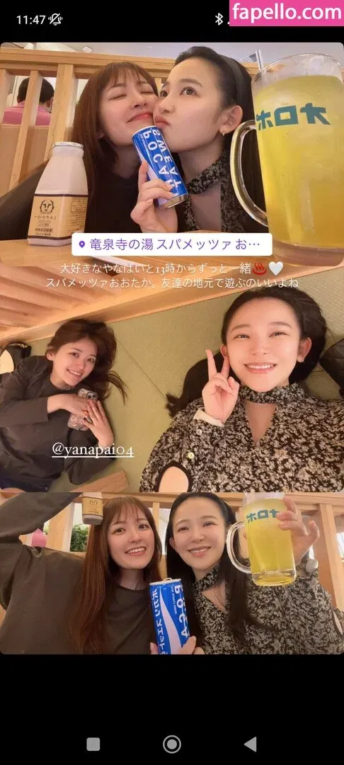 Saki Yanase Onlyfans Photo Gallery 