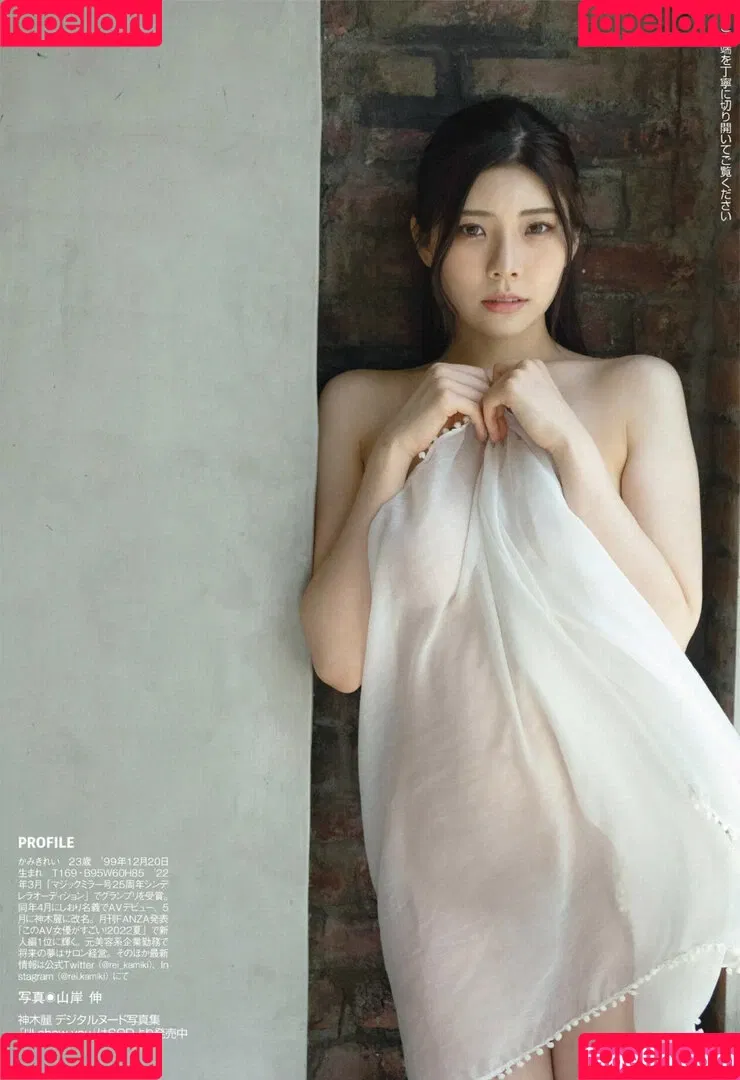 Kamiki Rei Onlyfans Photo Gallery 
