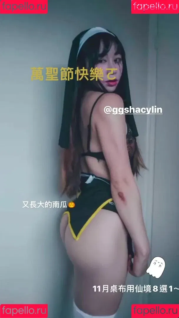 ggshacylin Onlyfans Photo Gallery 