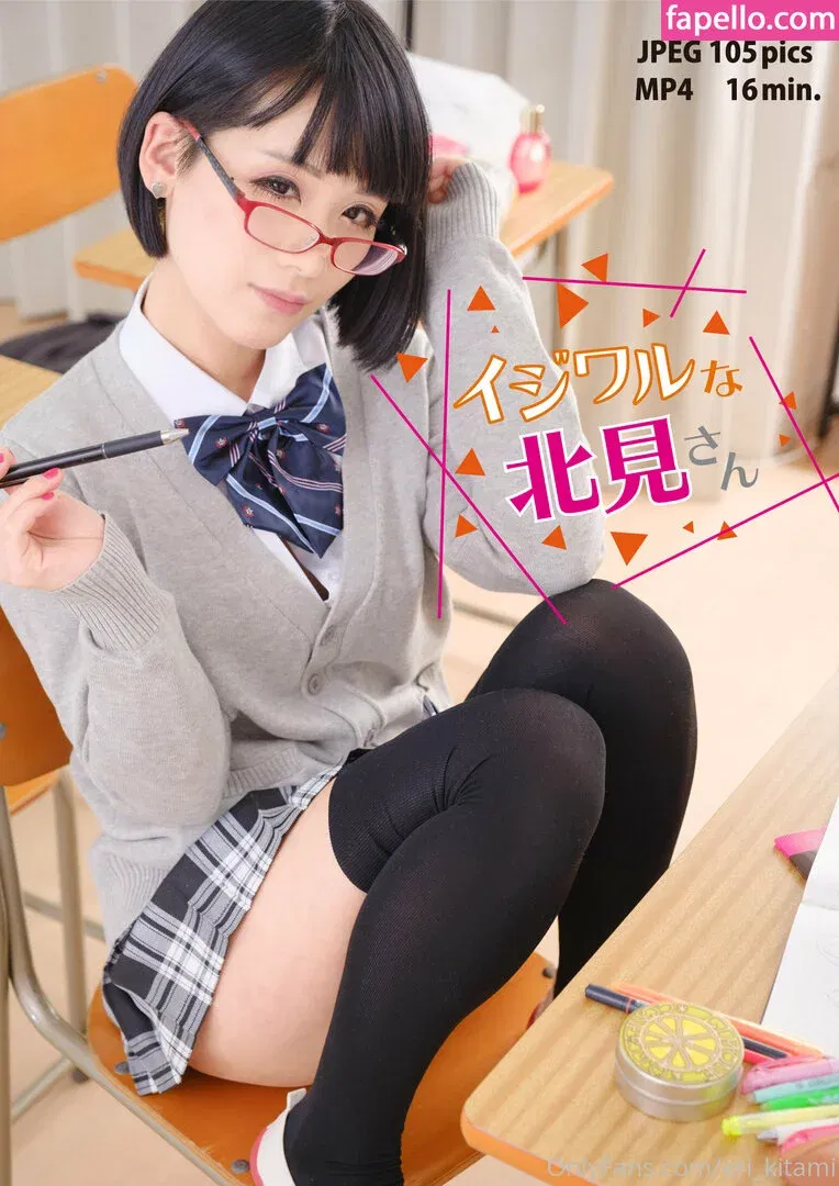 Eri Kitami Onlyfans Photo Gallery 