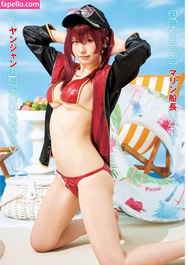 emiserinaa Onlyfans Photo Gallery 