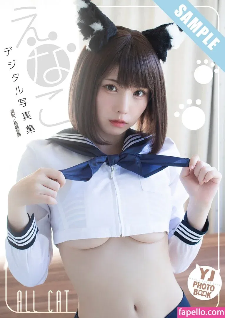 emiserinaa Onlyfans Photo Gallery 