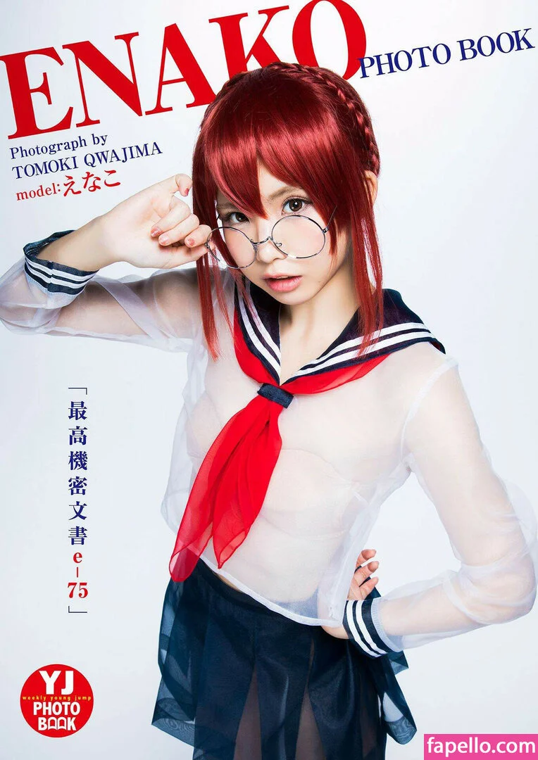 emiserinaa Onlyfans Photo Gallery 