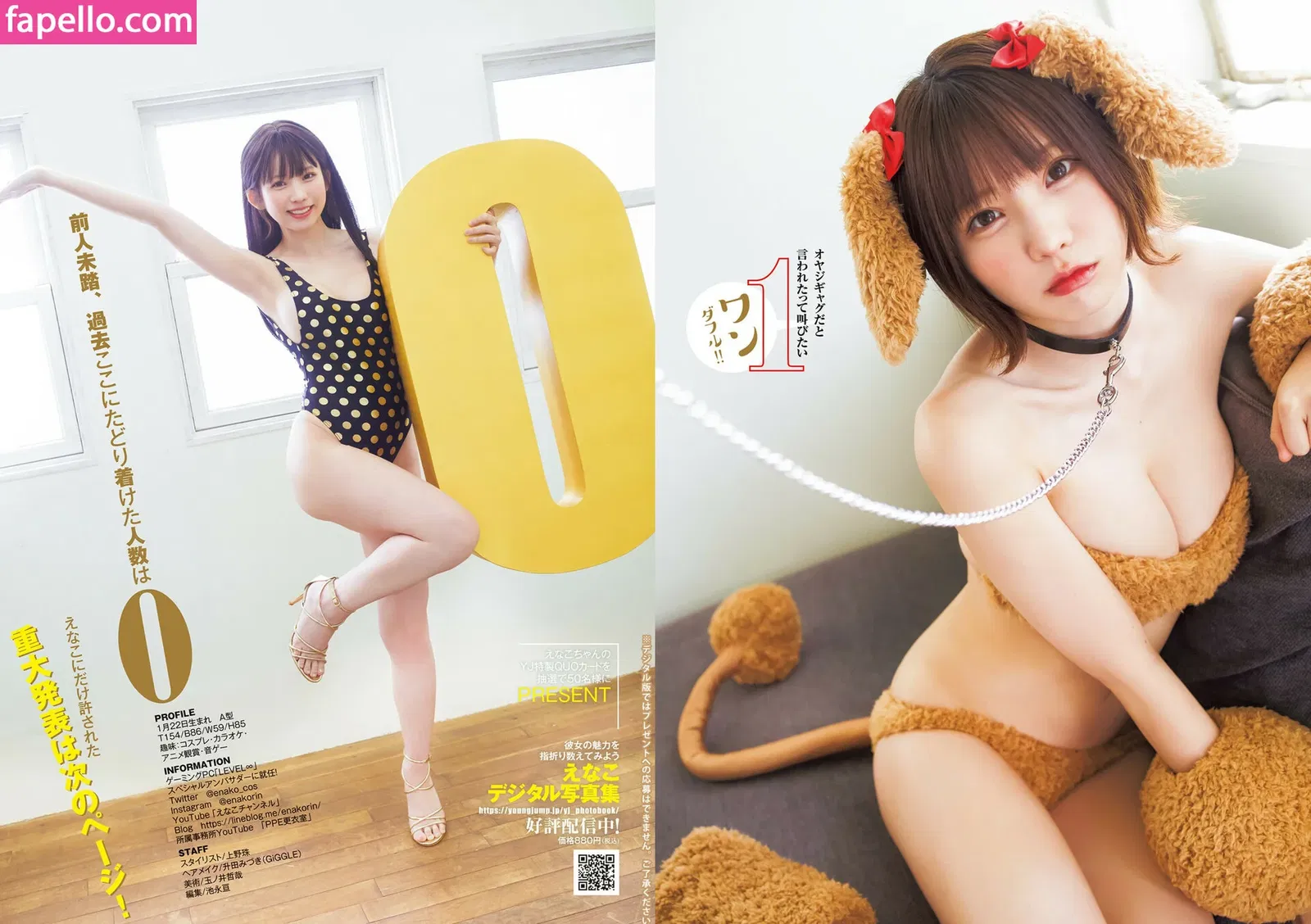 emiserinaa Onlyfans Photo Gallery 