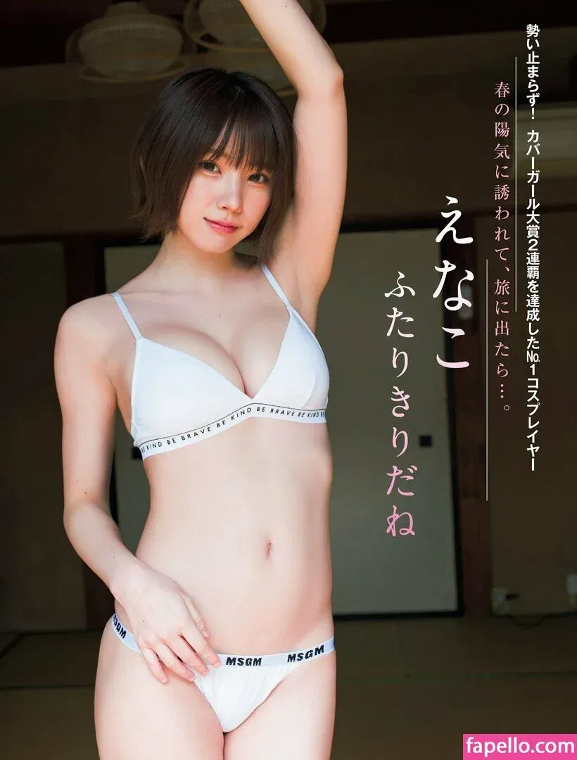 emiserinaa Onlyfans Photo Gallery 