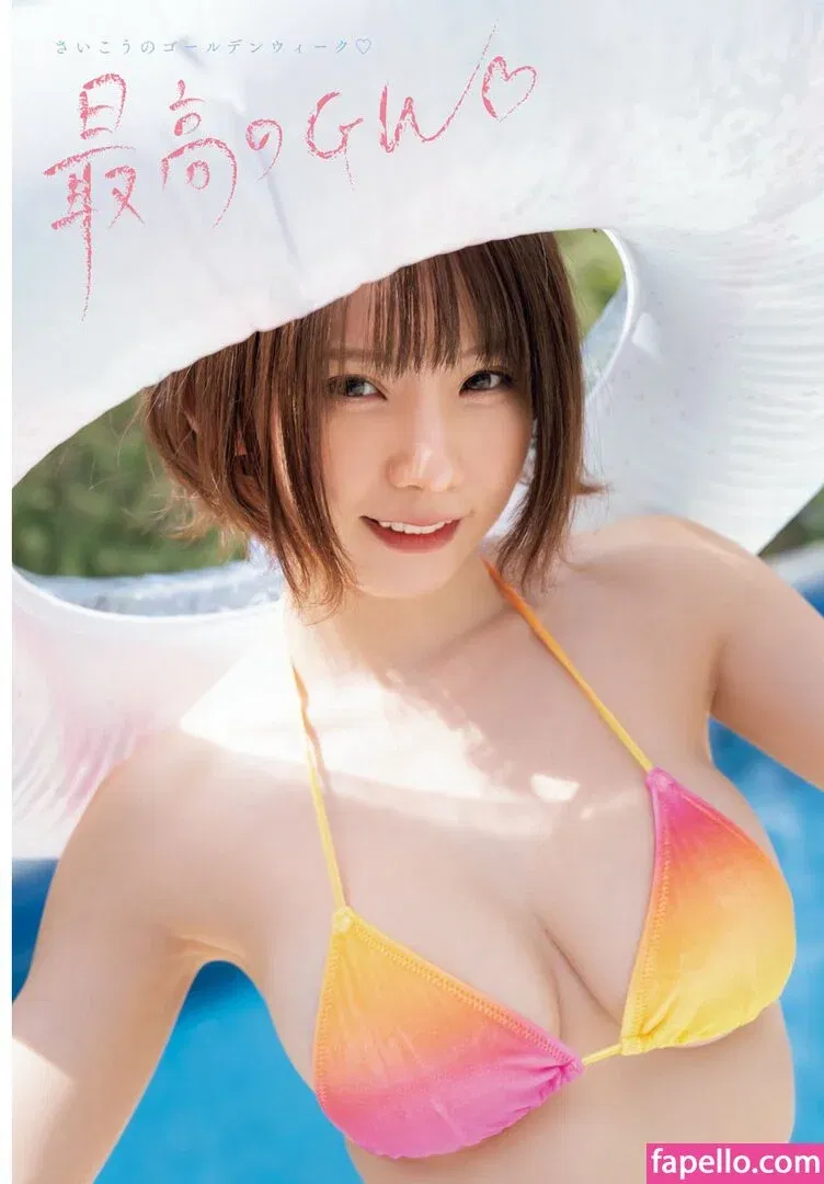 emiserinaa Onlyfans Photo Gallery 