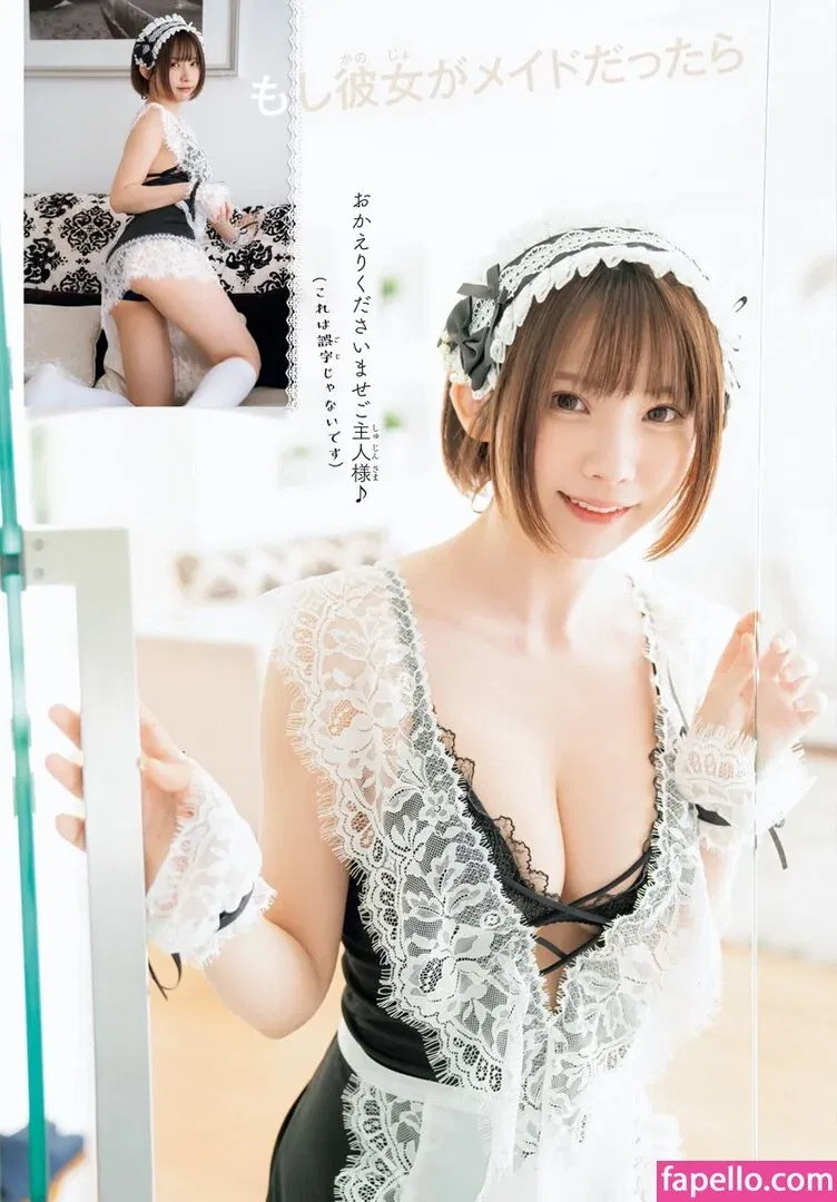 emiserinaa Onlyfans Photo Gallery 