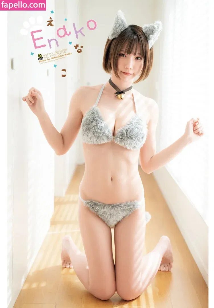 emiserinaa Onlyfans Photo Gallery 