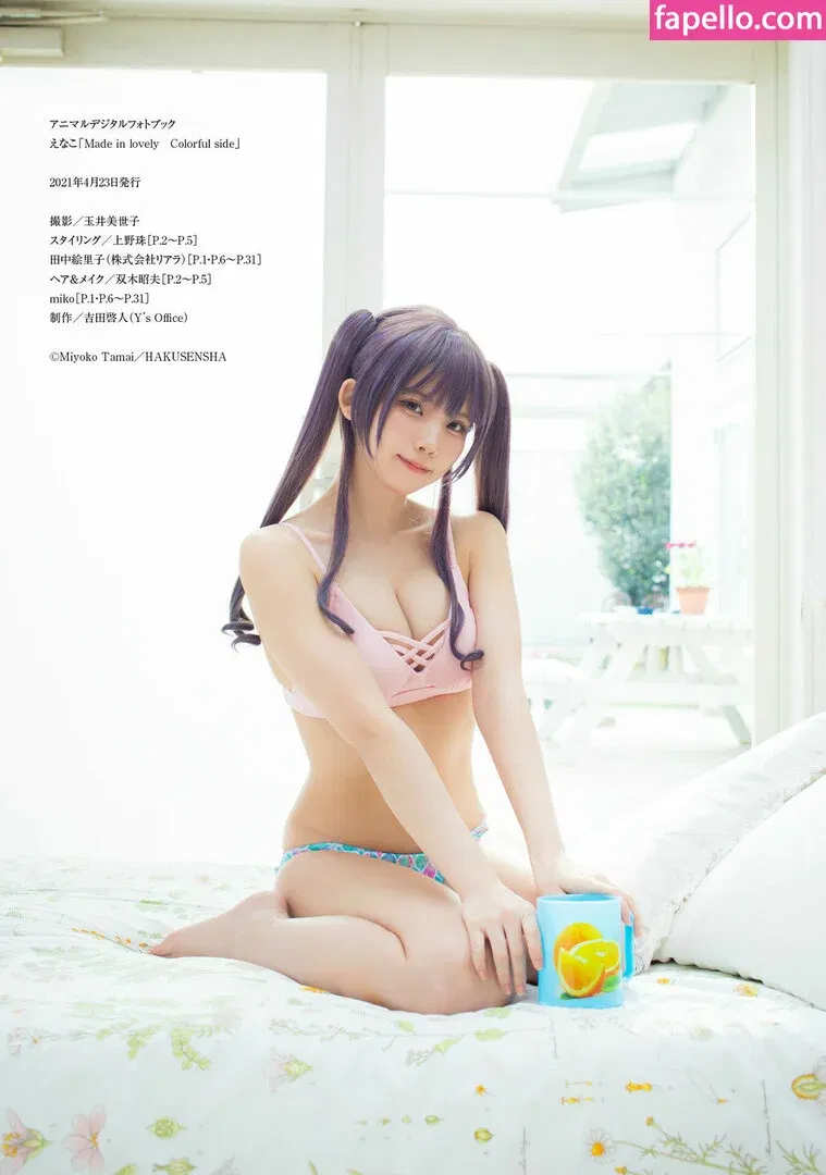 emiserinaa Onlyfans Photo Gallery 