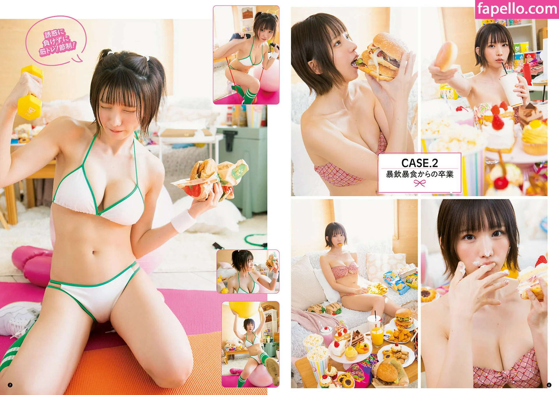 emiserinaa Onlyfans Photo Gallery 