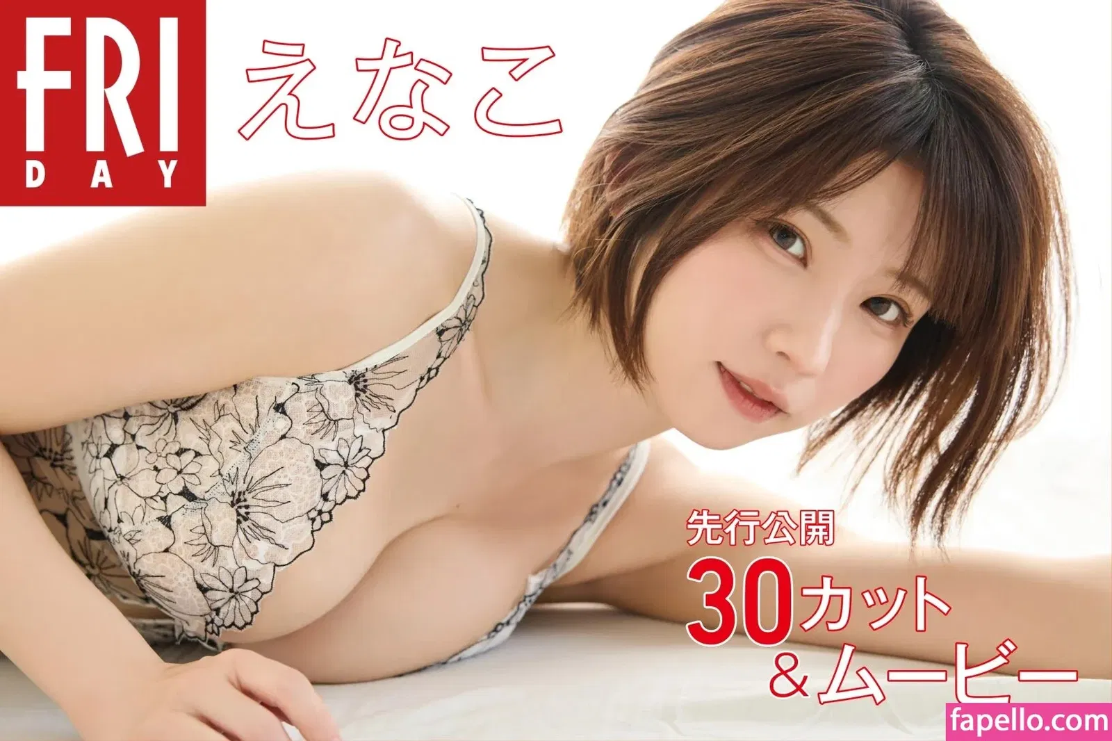 emiserinaa Onlyfans Photo Gallery 