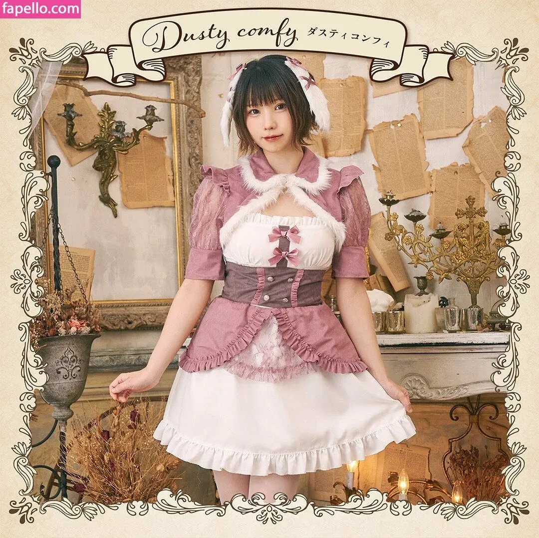 emiserinaa Onlyfans Photo Gallery 