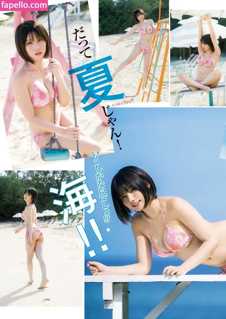 emiserinaa Onlyfans Photo Gallery 