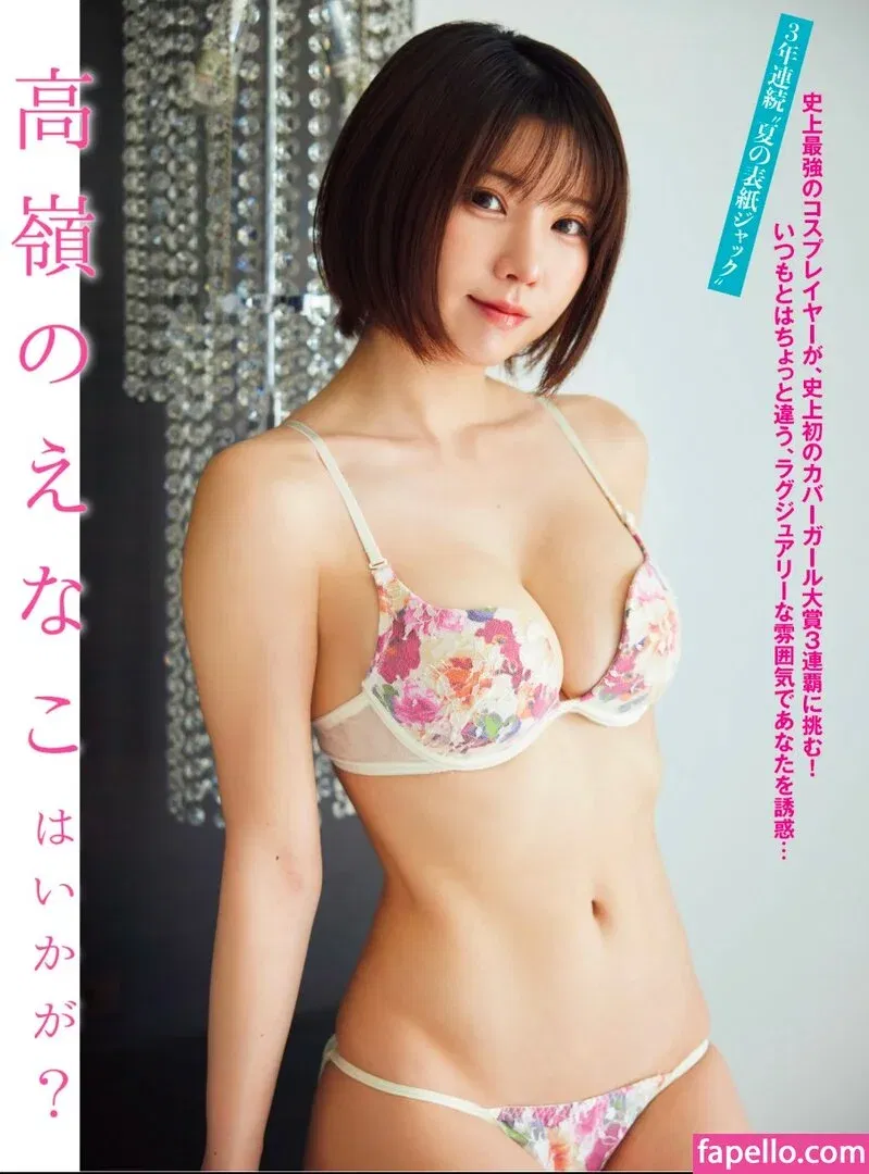 emiserinaa Onlyfans Photo Gallery 