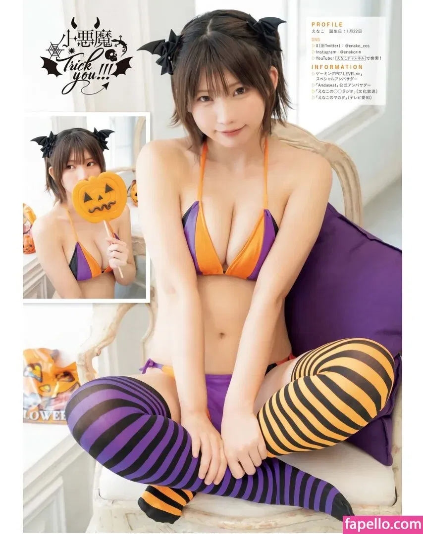 emiserinaa Onlyfans Photo Gallery 