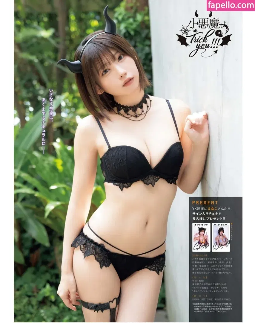 emiserinaa Onlyfans Photo Gallery 