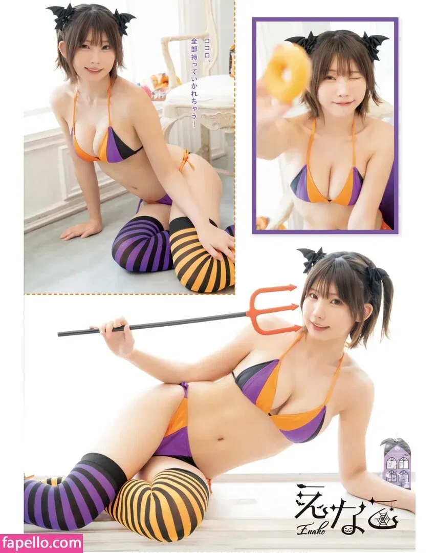 emiserinaa Onlyfans Photo Gallery 