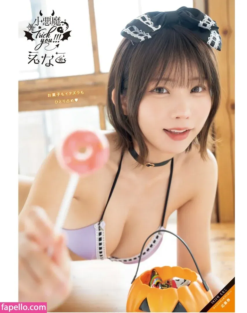 emiserinaa Onlyfans Photo Gallery 