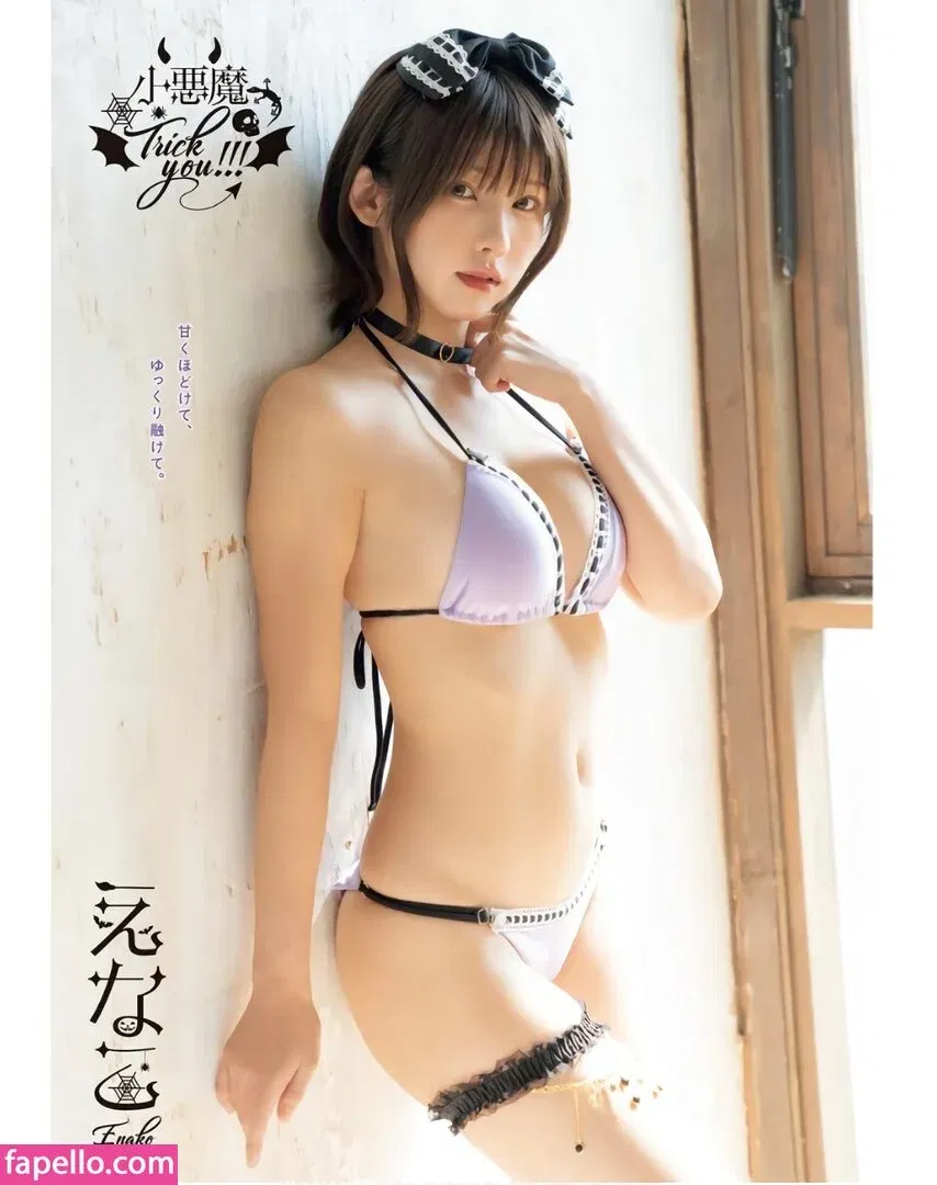 emiserinaa Onlyfans Photo Gallery 