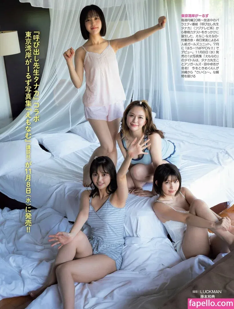 emiserinaa Onlyfans Photo Gallery 